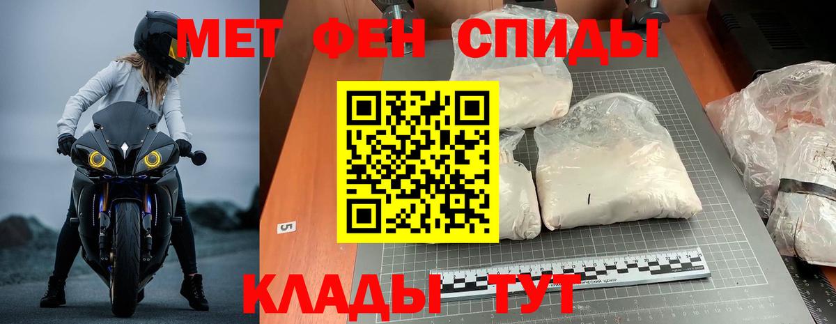 АМФ Premium Старая Купавна