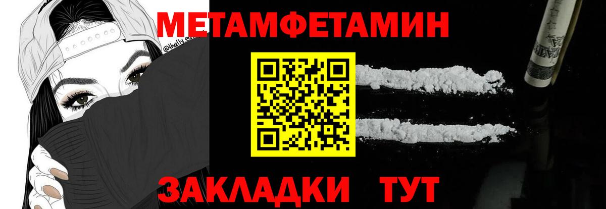Amphetamine  Вход с VPN  Старая Купавна  Амфетамин  Amphetamine 97% 