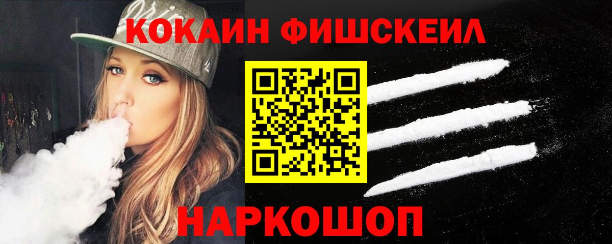 Кокаин Боливия  COCAIN  Вход с VPN  где можно купить   Кокаин Columbia  Старая Купавна 