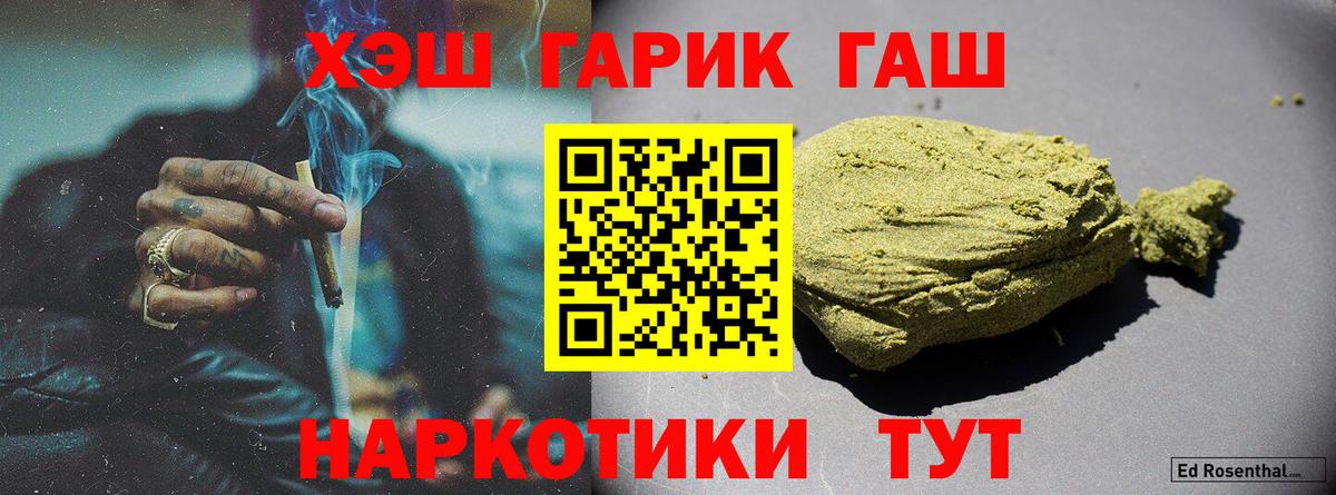 Гашиш hashish Старая Купавна
