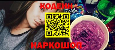 кокаин VHQ Рязань