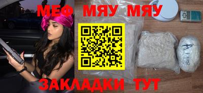 прущая мука Рузаевка