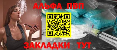 прущая мука Рузаевка