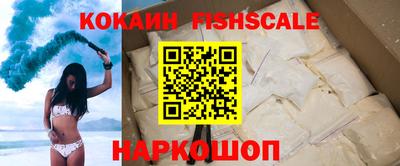 кокаин VHQ Рязань
