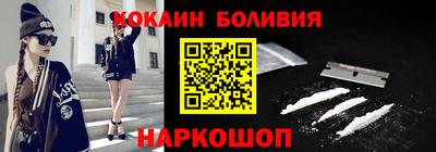 кокаин VHQ Рязань