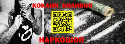 наркотики Рыбинск