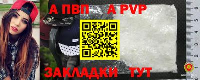 прущая мука Рузаевка