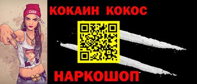 гашиш Надым