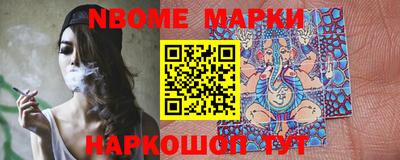 не бодяженный Апшеронск