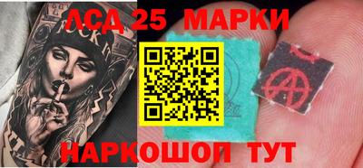 не бодяженный Апшеронск