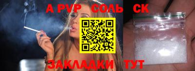 СК Апрелевка