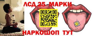 наркотики Рыбинск