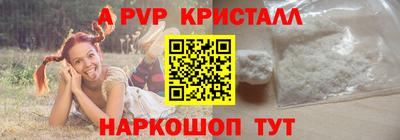 прущая мука Рузаевка