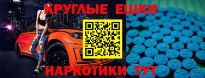 наркотики Рыбинск