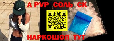 кокаин VHQ Рязань