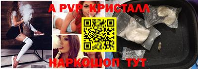 прущая мука Рузаевка