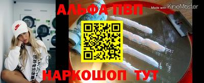 не бодяженный Апшеронск