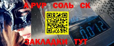 наркотики Рыбинск