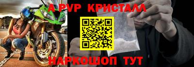 наркотики Рыбинск