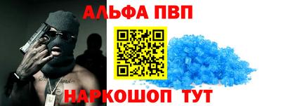 не бодяженный Апшеронск