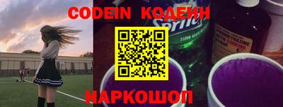 наркотики Рыбинск