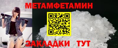 прущая мука Рузаевка