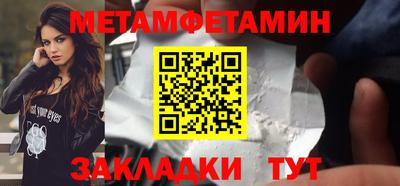 кокаин VHQ Рязань