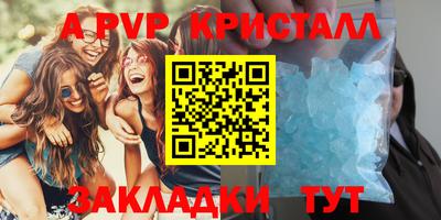 не бодяженный Апшеронск