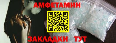 прущая мука Рузаевка