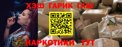 наркотики Рыбинск