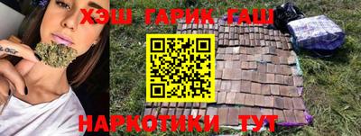 наркотики Рыбинск