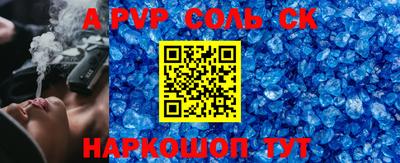 кокаин VHQ Рязань