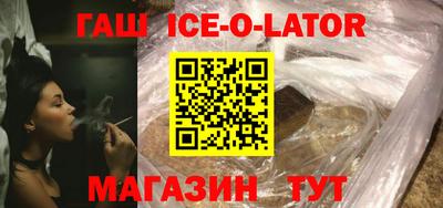 кокаин VHQ Рязань