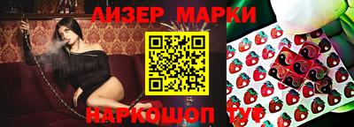 прущая мука Рузаевка