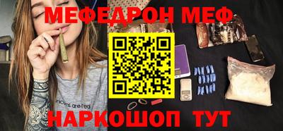 кокаин VHQ Рязань