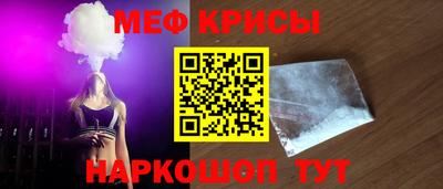 кокаин VHQ Рязань