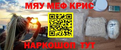 кокаин VHQ Рязань
