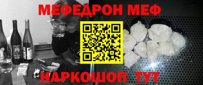 наркотики Рыбинск