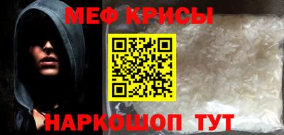 прущая мука Рузаевка