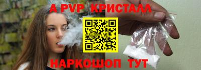 наркотики Рыбинск