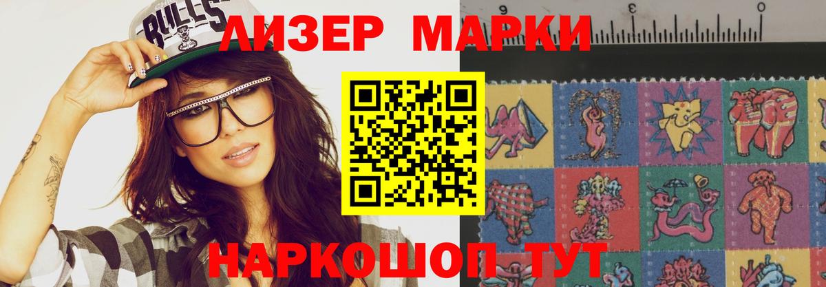 ОМГ ОМГ tor  Вход с VPN  Старая Купавна  LSD-25 экстази ecstasy 