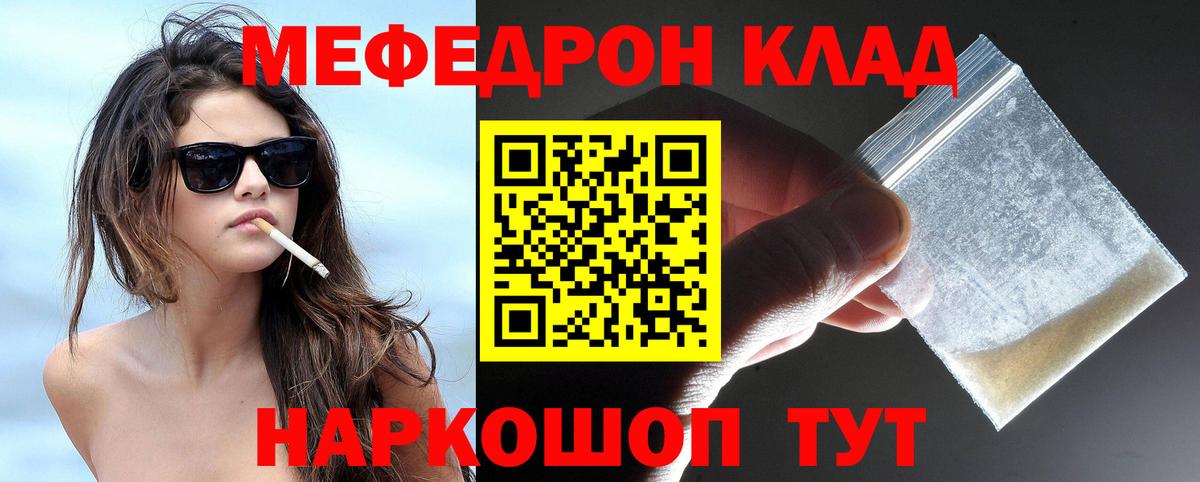 НБОМе  Alpha-PVP СК   Меф   Гашиш  Магазины продажи наркотиков  Старая Купавна  Каннабис  Cocaine  ГАШИШ 