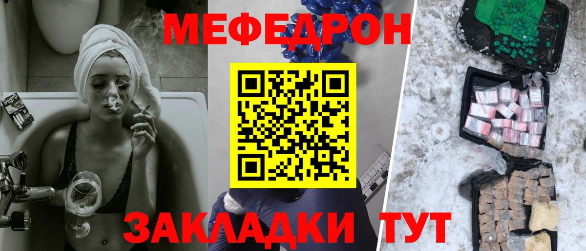 Мефедрон  Мефедрон mephedrone  Мефедрон  Мефедрон VHQ  Старая Купавна 