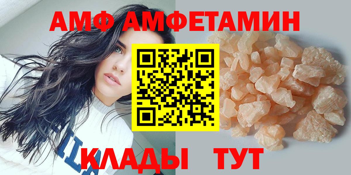 Первитин  Первитин винт  Старая Купавна  Вход с VPN  Первитин винт 