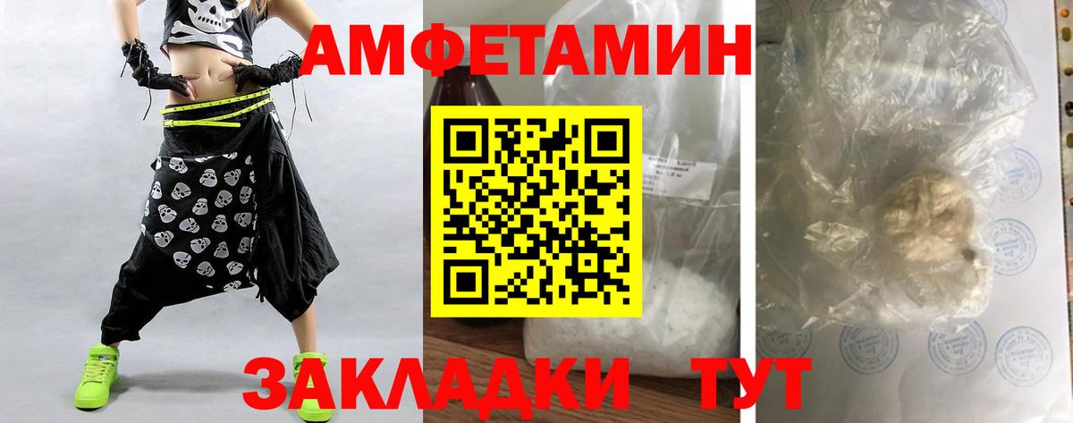 Метамфетамин Methamphetamine  Старая Купавна  Метамфетамин Methamphetamine 
