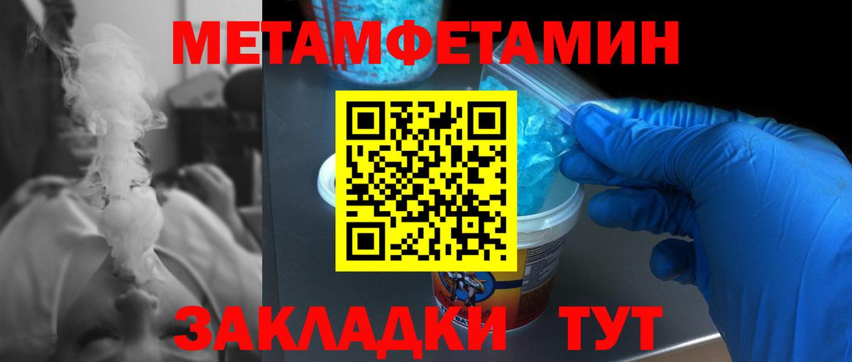 A PVP СОЛЬ кристаллы  Меф МЯУ МЯУ кристаллы  Вход с VPN  Старая Купавна  Как найти наркотики?  LSD-25  Канабис  КОКАИН 