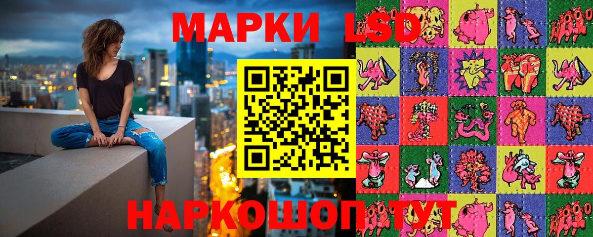 Марки N-bome 1500мкг  как найти закладки  Старая Купавна 