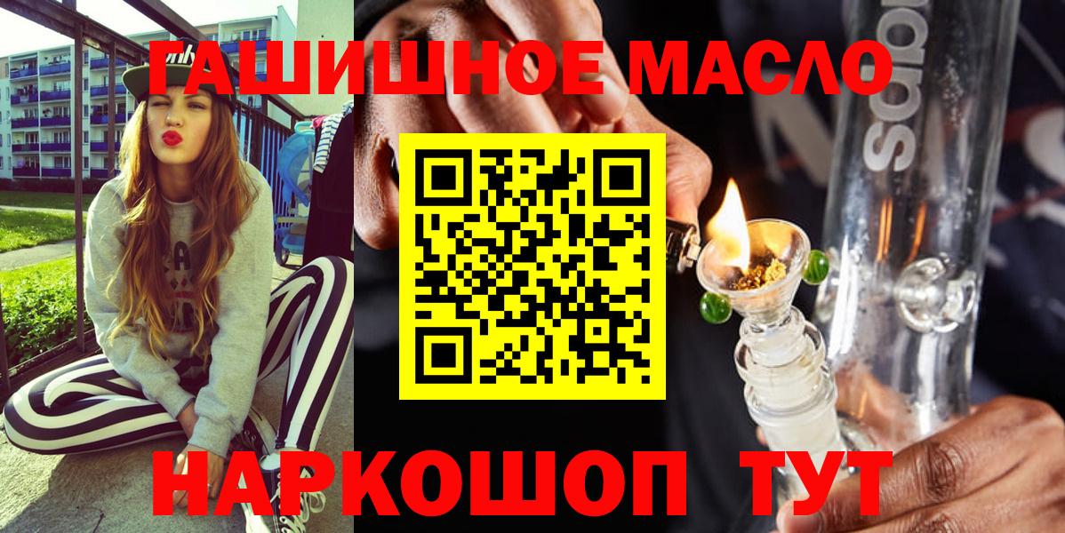 Дистиллят ТГК концентрат Старая Купавна