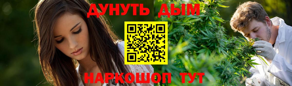 МАРИХУАНА LSD WEED  Марихуана сатива  Бошки Шишки сатива  Конопля ГИДРОПОН  Старая Купавна 