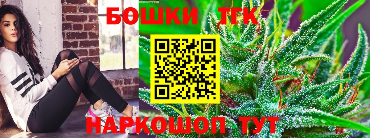 Бошки марихуана сатива Старая Купавна